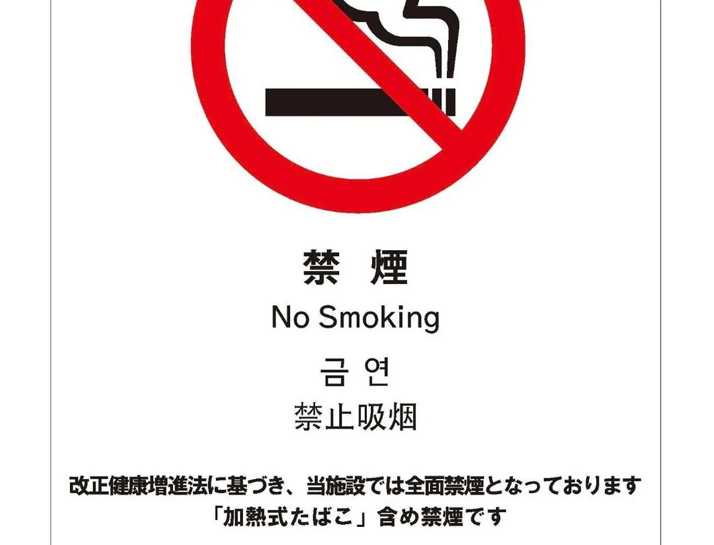 Building A101 / Vacation Stay 1277 Tokyo